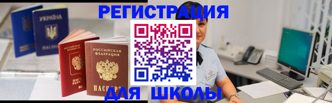 пропишу в квартире в Снежинске